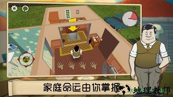 避难所生存60秒手机版(60 Seconds) v1.27.1 安卓最新版 1