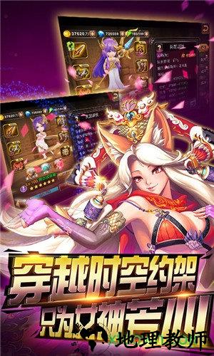 超能游戏王 v1.0.6.1 安卓版 1