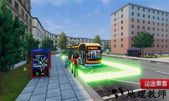 巴士模拟器城市之旅手游 v1.0.2 安卓版 2