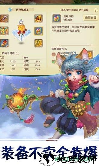 神之路红包版 v7.5.0 安卓版 2