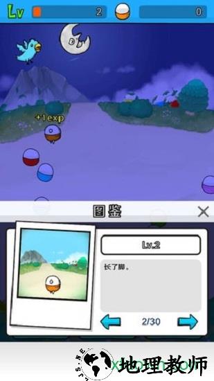 扭蛋机模拟器手机版(無限ガチャ) v6.4 安卓版 2