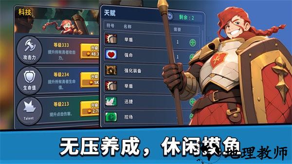 币币骑士手游 v0.0.55 安卓版 4