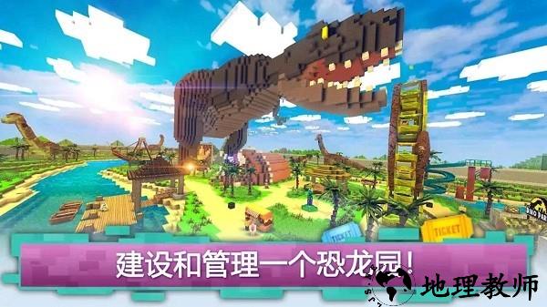 像素沙盒世界手机版 v1.2 安卓版 2