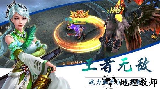 九游魔君游戏 v5.0 安卓版 1