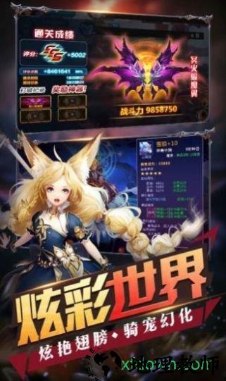 魔性漫斗堂 v1.7.0 安卓版 3