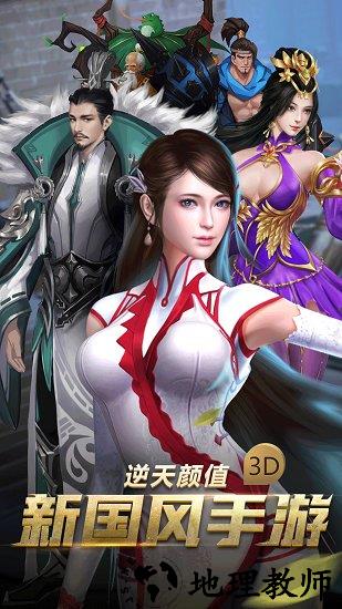 九游版妖姬ol2 v1.3.0 安卓版 2