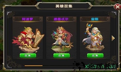 英雄祭坛应用宝版 v1.7.0 安卓版 2