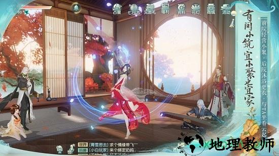 剑与妖国红包版 v1.0 安卓版 2