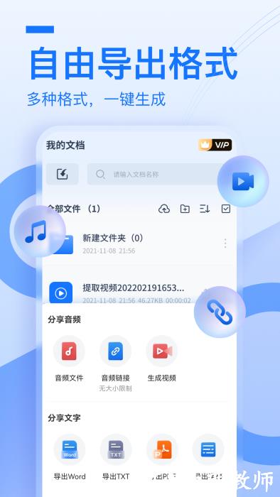 布谷鸟配音app手机版 v1.10.3.0 安卓官方版 2