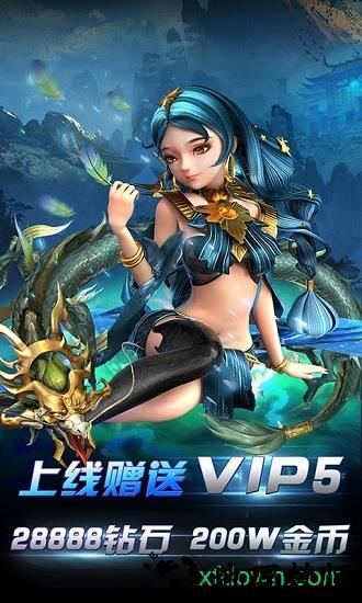 全明星召唤手游 v1.0.0 安卓版 2