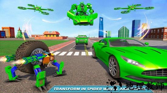 蜘蛛轮机器人游戏官方版 v1.1 安卓版 3