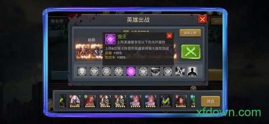 血色末途小米游戏 v1.0.20 安卓版 0