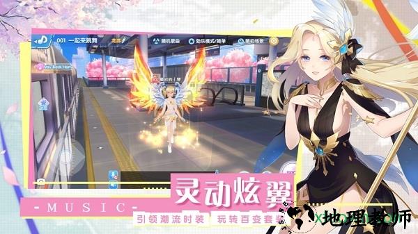 音符达人测试版 v1.0 安卓版 2