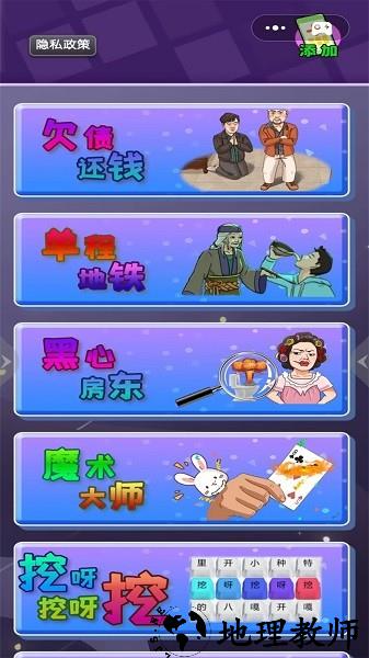 减压神器合集手机版 v1.0 安卓版 2