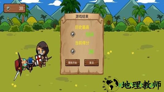 死亡小分队 v1.0 安卓版 1