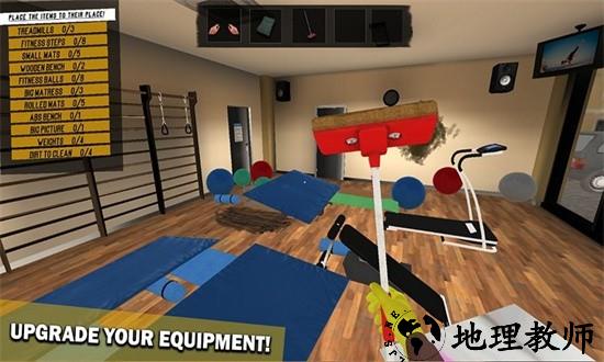 房屋清洁模拟器中文版 v1.0.0 安卓版 2