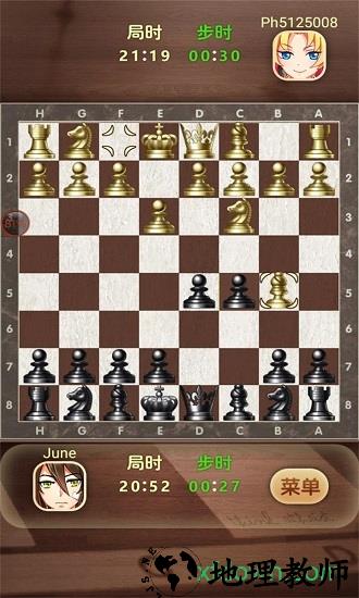 天梨国际象棋 v1.13 安卓版 1