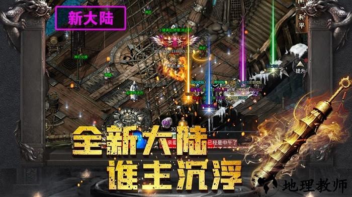 雄霸攻速版手机版 v1.1.0 安卓版 1