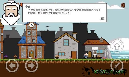 恶魔山 v0.1 安卓版 0