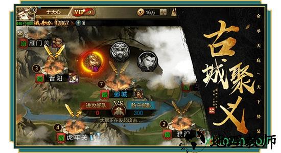 五虎将魂手游 v1.002 安卓版 2