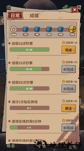 丧尸小镇中文版 v0.1.0510627 安卓版 2