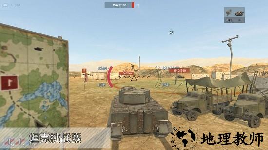 小坦克大战游戏(panzerwar)中文版 v2019.2.7.6  安卓版 1