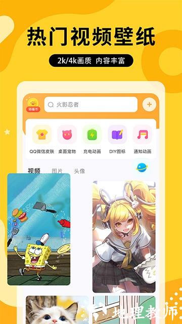 图图乐正版 v1.8.0 安卓最新版 0