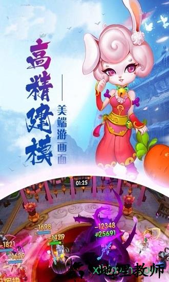 通神游戏 v1.0.5.5 安卓版 1