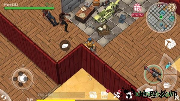 沙漠风暴末日生存中文版(danger survival) v1.2.2 安卓版 1