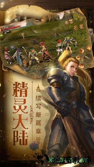 魔幻之诗百抽版 v1.0.0 安卓版 0