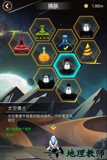 射击与闪躲 v1.10 安卓版 3