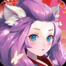 长安捉妖师最新版