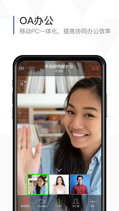 口袋助理app最新版 v7.8.7 安卓官方版 3