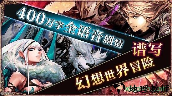 零之逆转 v1.8.1 安卓版 3