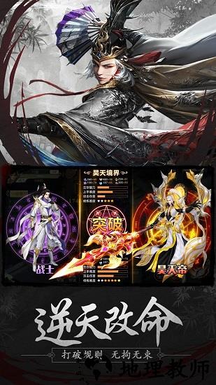 将夜归仙手游 v1.0.5 安卓版 0