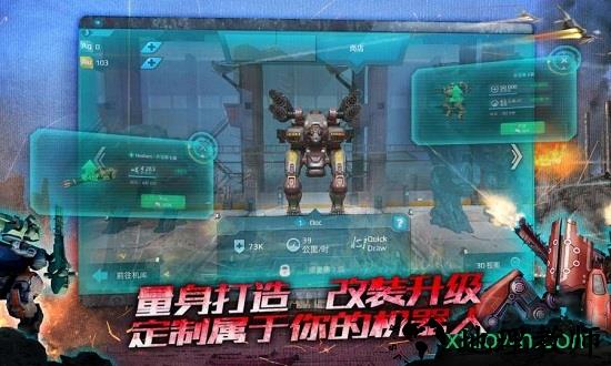 进击的战争机器2023最新版(war robots) v8.5.2 安卓版 2