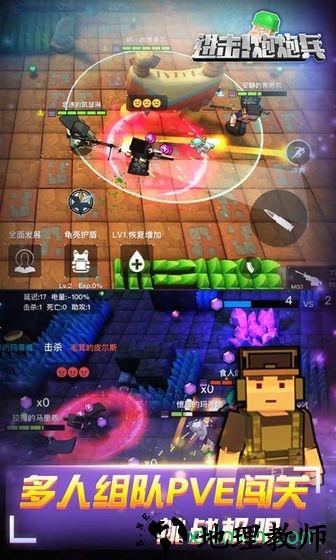 进击炮炮兵手游 v1.0.8 安卓版 0