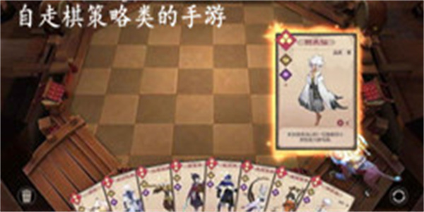 战棋角色扮演游戏大全