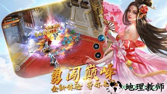 闻道手游 v1.1.0 安卓版 0