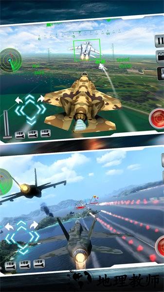 战斗机飞行模拟游戏 v1.0 安卓版 3