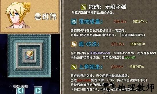 王者农药1V9破解版无限金币 v0.0.1 安卓版 3