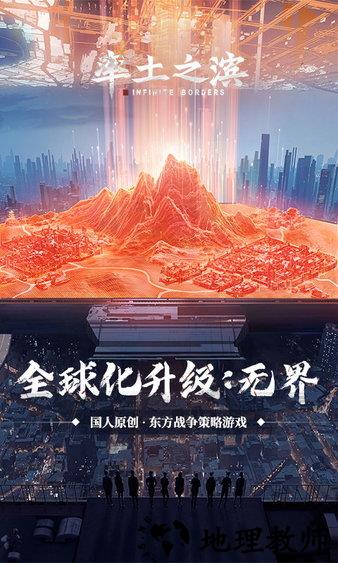 率土之滨tt版 v2.6.2 安卓版 0