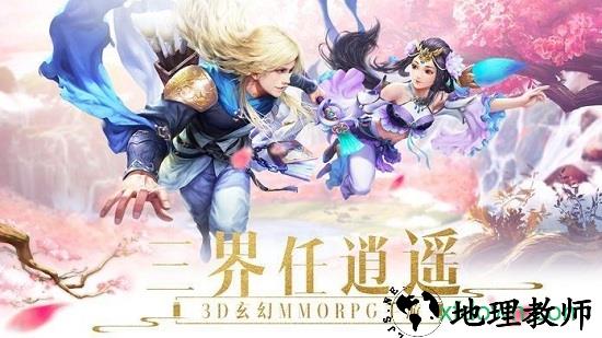 听雪江湖 v5.6.0 安卓版 0