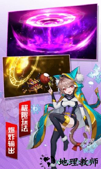 魔纹三国 v1.6.429 安卓版 1