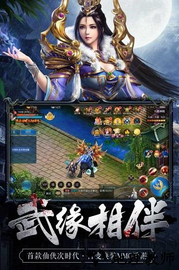 魅影之刃 v1.0.2.2143 安卓版 2