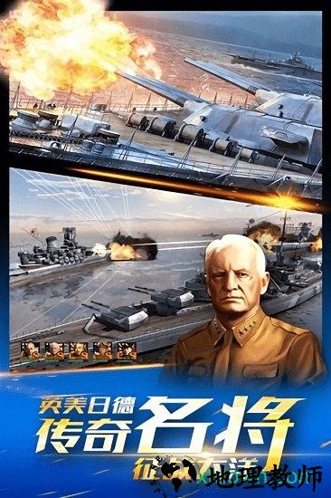 雷霆舰队19196版本 v3.13.0 安卓版 3