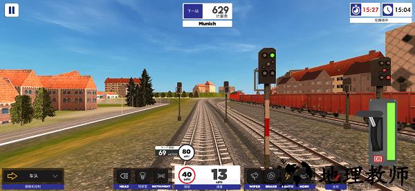 欧洲火车模拟器2最新版 v2020.4.2.2 安卓版 2