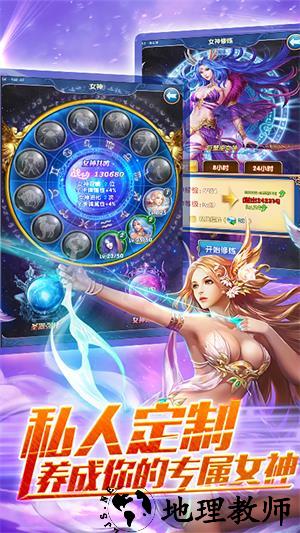 战场女神飞升版 v0.0.1 安卓版 2