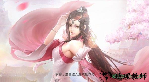 搜仙纪元 v5.6.0 安卓版 0