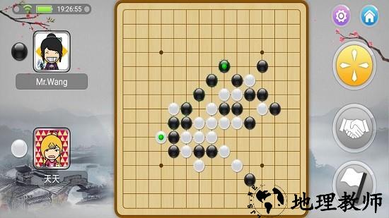 宽立五子棋大厅 v2.2.4 安卓版 3